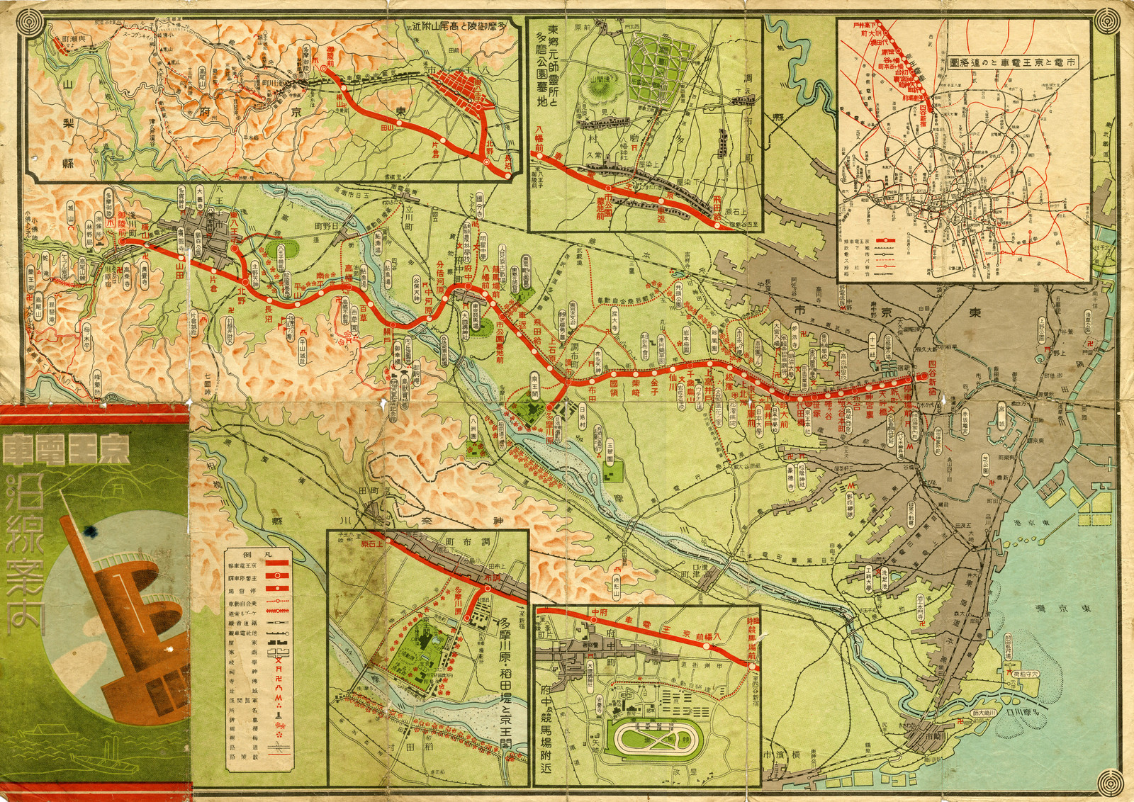 京王電車沿線案内
