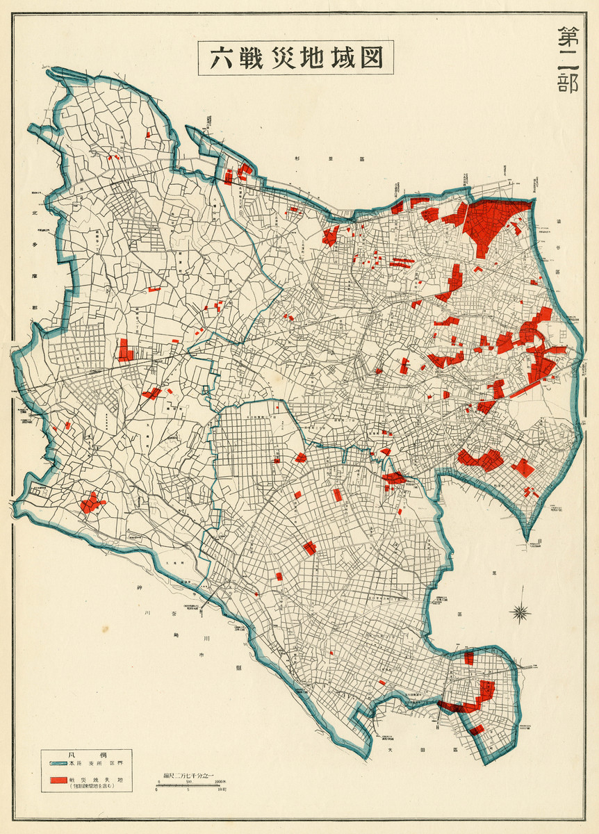 戦災地域図