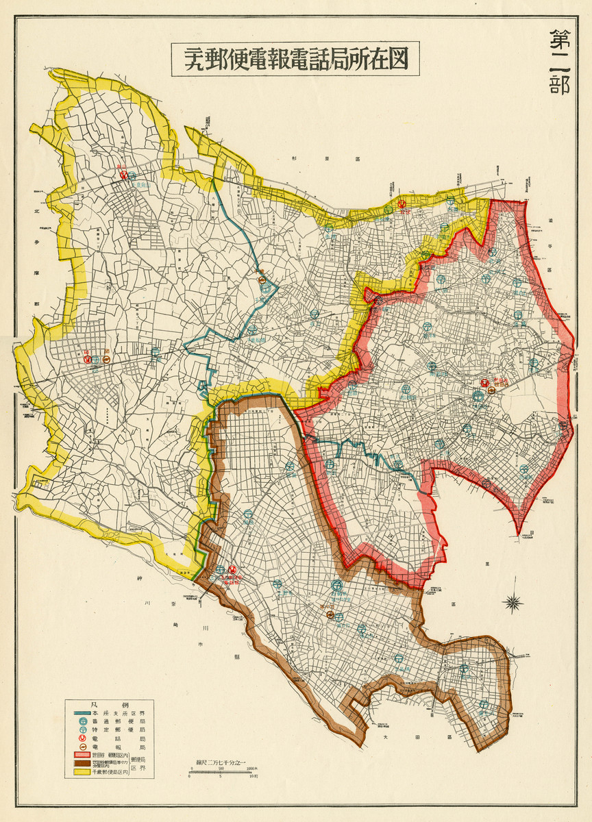 郵便電報電話局所在図