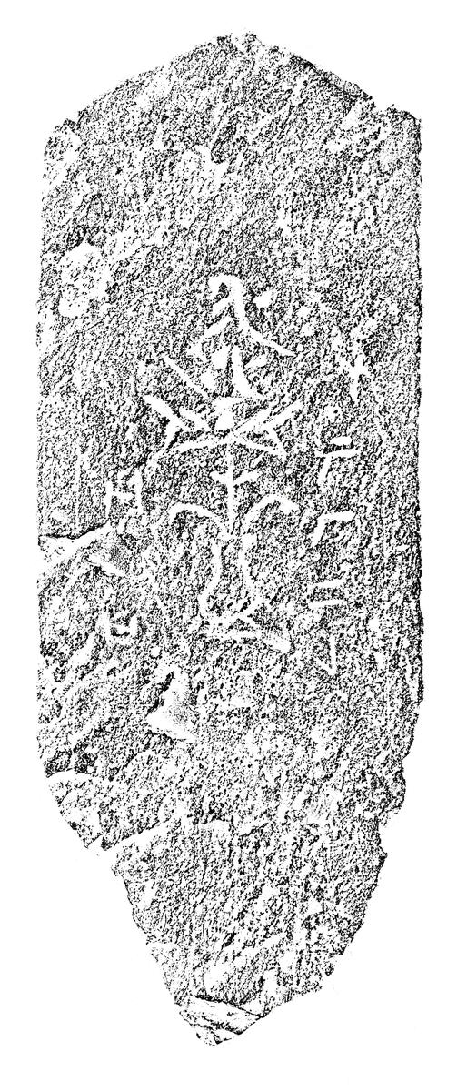 阿弥陀一尊種子板碑