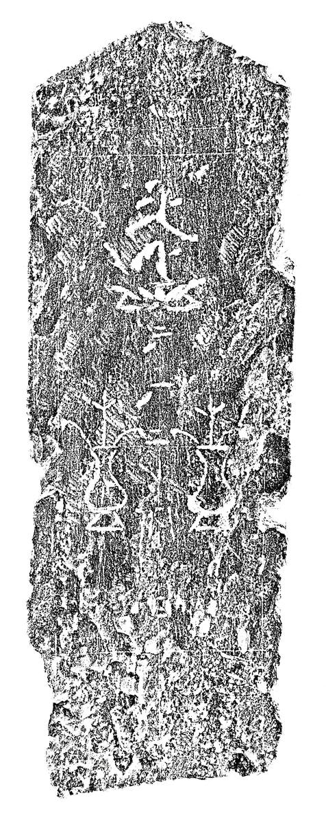 阿弥陀一尊種子板碑