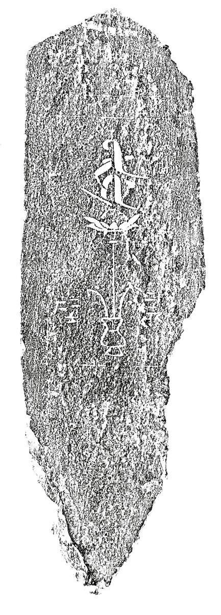 阿弥陀一尊種子板碑