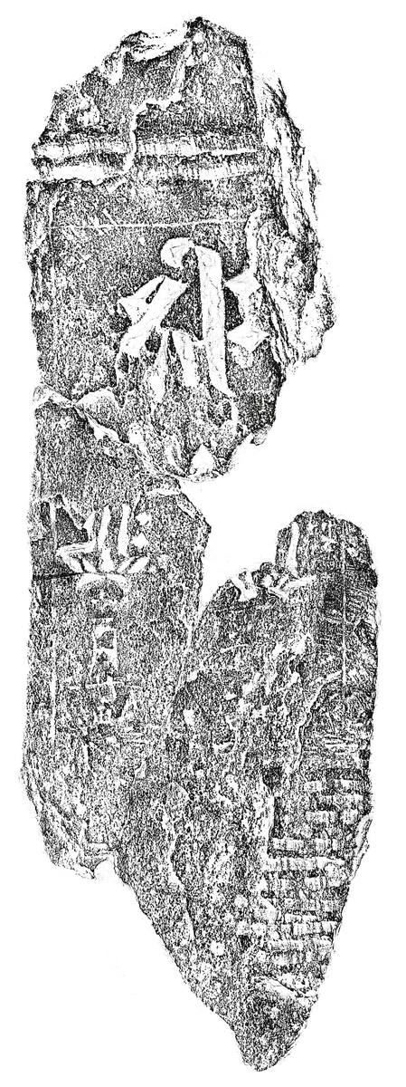 阿弥陀三尊種子板碑