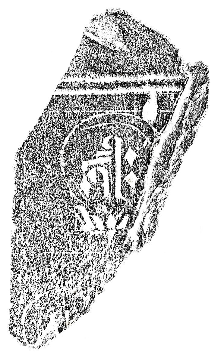 阿弥陀三尊種子板碑片