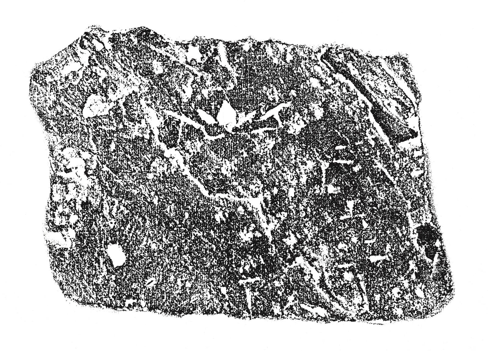 阿弥陀種子板碑片