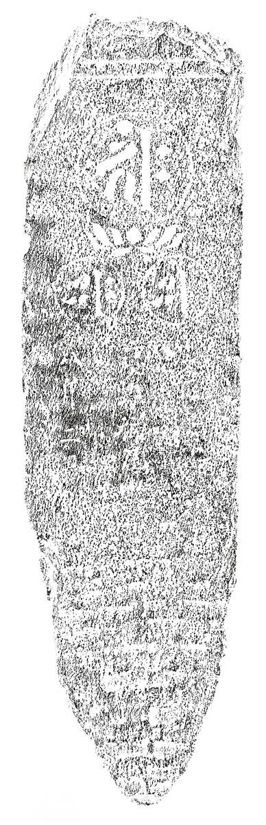 阿弥陀三尊種子板碑