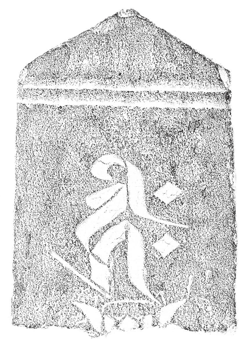 阿弥陀種子板碑