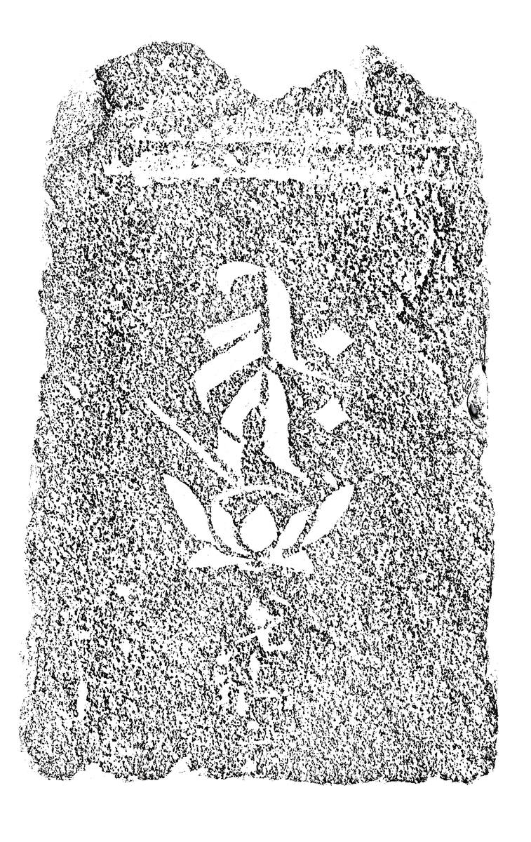 阿弥陀種子板碑