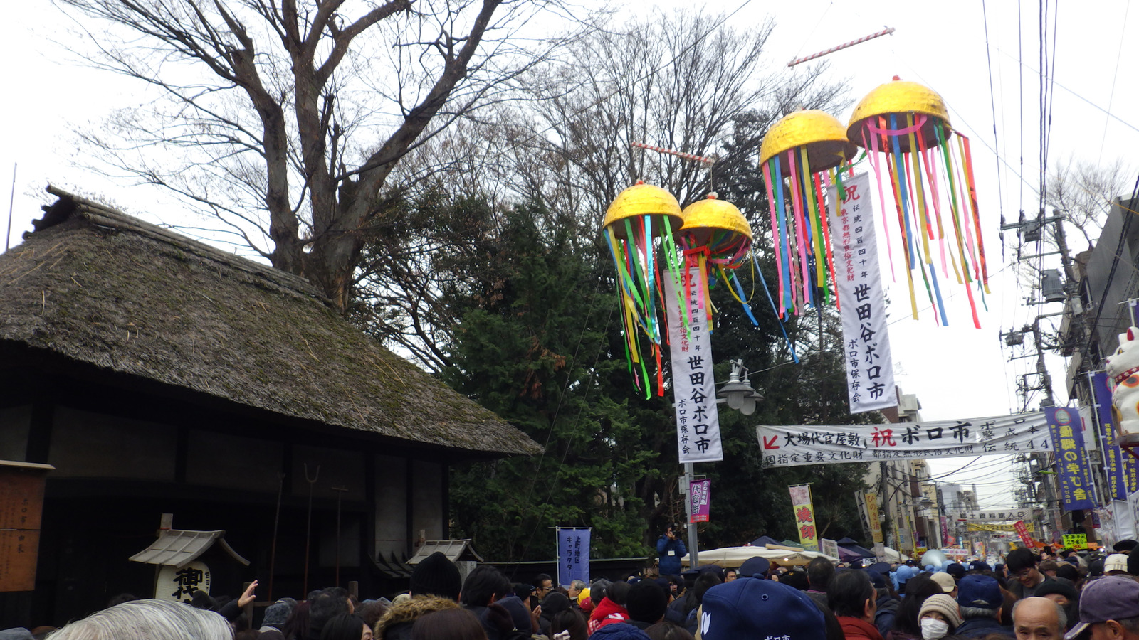 世田谷のボロ市