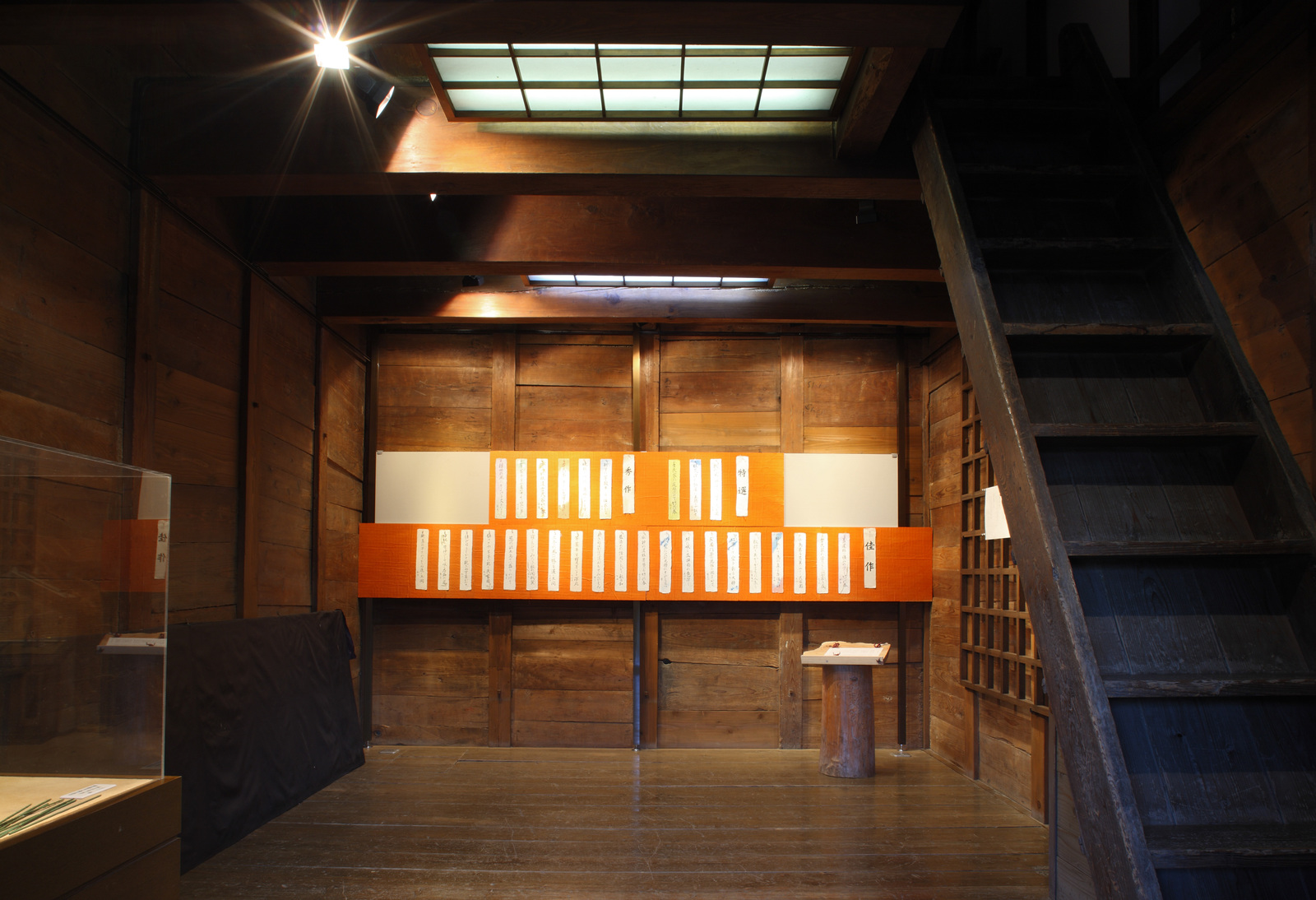 旧秋山家住宅土蔵