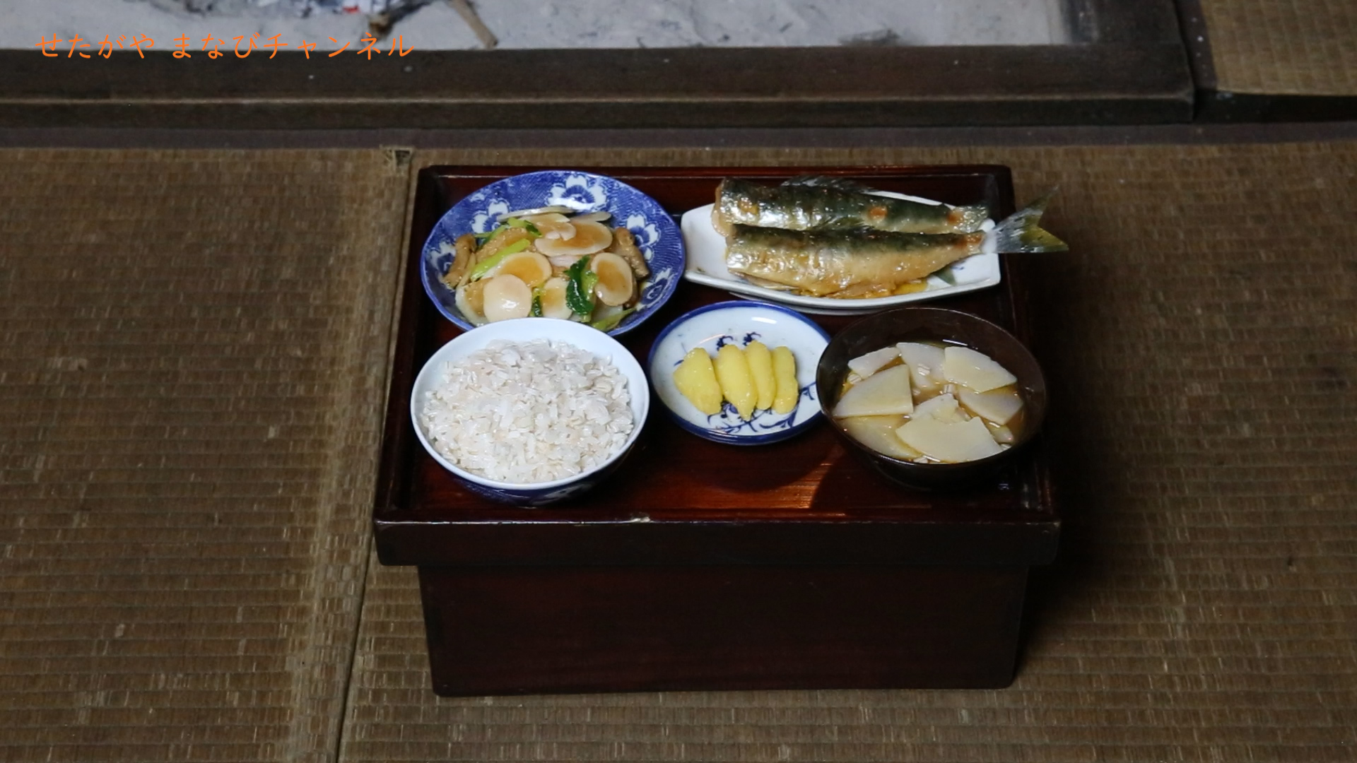 昔のくらし　食事